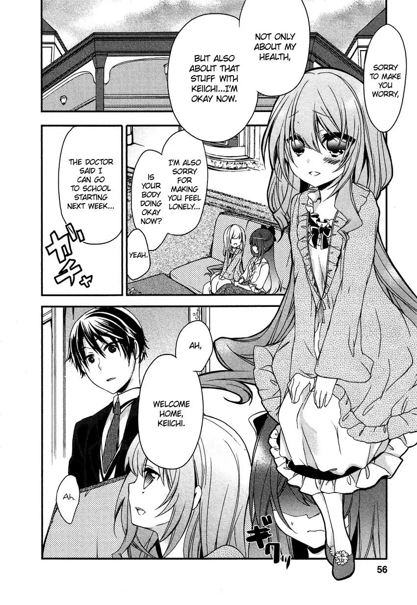 Gisou Honey Trap Chapter 9 3